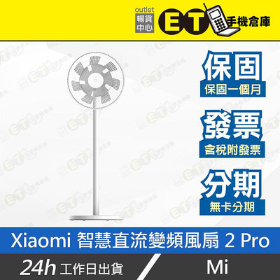 ET手機倉庫【9成新Mi Xiaomi 智慧直流變頻電風扇 2 Pro】BPLDS03DM（小米 米家 直流風扇）附發票