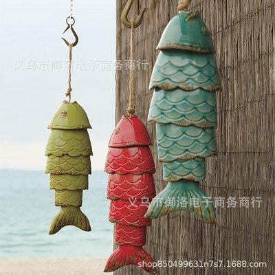 快速出貨Colored Koi Fish Wind Chime 彩色錦鯉魚風鈴庭院裝飾金屬工藝品