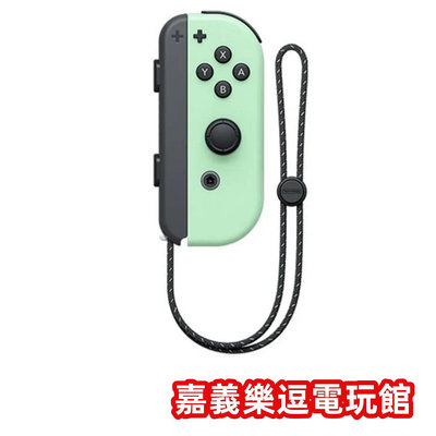 【NS周邊】Switch Joy-Con R 粉綠色 右手控制器 單邊 手把 右邊 ✪台灣公司貨裸裝新品✪嘉義樂逗電玩館