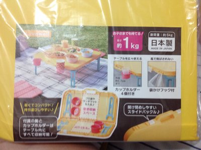 全新日本Livewell】馬卡龍色系輕量便攜摺疊野餐桌(附杯架) 日本製 含掛勾 戶外露營桌 收納桌 手提桌