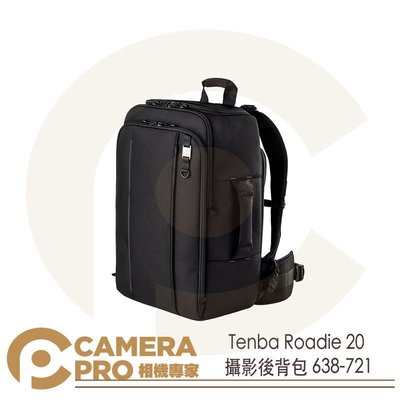 ◎相機專家◎ Tenba Roadie 20 攝影後背包 雙肩 相機包 638-721 公司貨