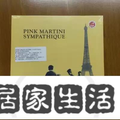 NJ7269 Pink Martini粉紅馬丁尼 SYMPATHIQUE往日情懷 LP黑膠-居家生活