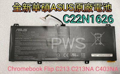 【全新 華碩 ASUS C22N1626 原廠電池】Chromebook Flip C213 C213NA C403NA
