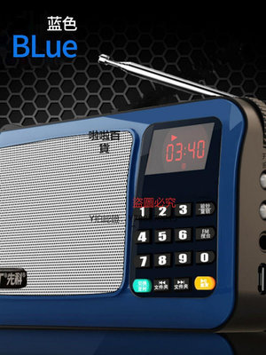 收音機 SAST/先科 T50收音機插卡播放器戶外充電音響迷你 唱戲機隨身
