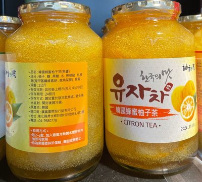 4/19前 韓國 柚和美蜂蜜柚子茶1000g 最新到期日2024/11/1 頁面是單價