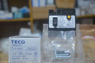 TECO 東元 漏電斷路器 TLZ-50EC 2P 30A