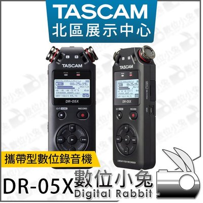 數位小兔【TASCAM  達斯冠 DR-05X 攜帶型數位錄音機】立體聲 錄音筆