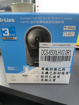 D-Link DCS-6500LHV2 Full HD迷你旋轉無線網路攝影機 已拆封福利品 蘆洲可自取📌自取價1100