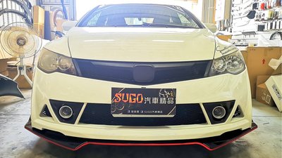 SUGO汽車精品 本田 HONDA CIVIC 8/8.5代/喜美八代  RR保桿 通用型前下定風翼