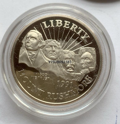 1991年 美國總統山 紀念幣  銅錢古錢幣錢幣收藏