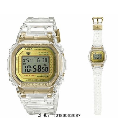 全新正品）G-SHOCK 35周年紀念錶款「GLACIER GOLD」黃金冰川DW-5035E-7