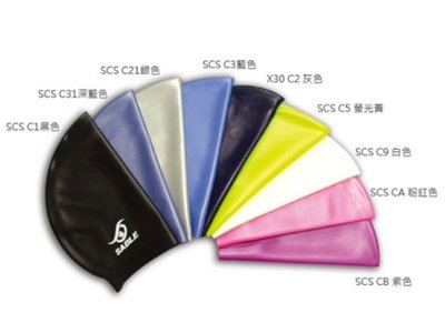 (布丁體育)《黑貂》SCS素面矽膠泳帽 矽膠材質，彈性佳、不變形、不滑落、不進水