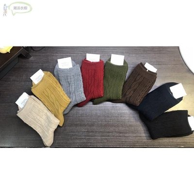 （）秋冬��款 混毛 麻花繩紋織紋短襪