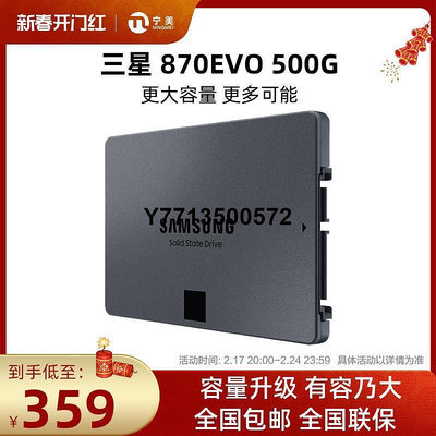 SAMSUNG三星870QVO/EVO1T/2T固態硬碟2.5寸筆電sata桌機4T SSD