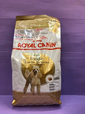 ☘️小福袋☘️法國皇家 ROYAL CANIN 《貴賓成犬PDA -3kg/包》 紅貴賓 專用 成犬飼料 狗飼料