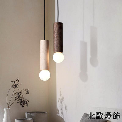 臥室床頭吊燈現代簡約創意個性 新中式餐廳實木胡桃木北歐吊燈