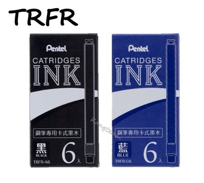 Pentel飛龍 TRFR 鋼筆專用卡式墨水管 黑/藍 6入/盒(適用F700 Sterling鋼筆)