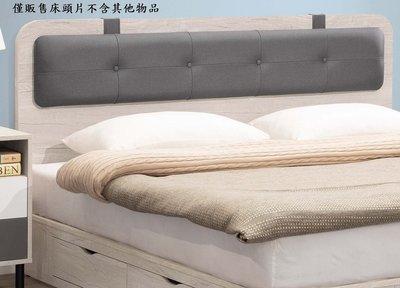 【風禾家具】XY-57-10@YG北歐風炭燒白6尺雙人加大貓製皮墊床頭片【台中5700送到家】六尺雙人床頭片 台灣製傢俱