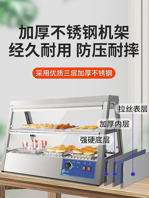 鴻藝保溫展示櫃商用小型熟食保溫箱加熱蛋撻櫃炸雞漢堡台式保溫機