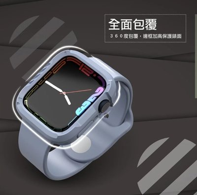 現貨 JTLEGEND Apple Watch Series 7/6/5/4/SE 45/44mm 防摔錶殼 手錶保護殼