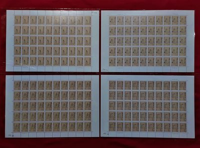 【有一套郵便局】大陸郵票1994-9中國古代文學家(第二組)1版4大全張50套郵票 原膠全品(5)