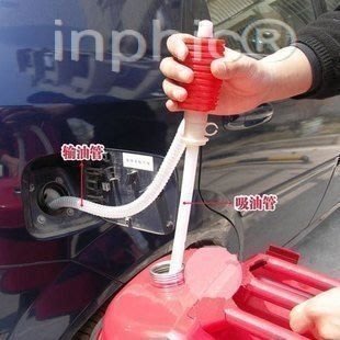 INPHIC-五金吸油管 抽油管 齒輪油 變速箱油 手動加注器
