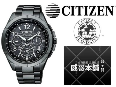 【威哥本舖】星辰CITIZEN全新原廠貨 CC9075-52F 鈦金屬光動能GPS衛星對時腕錶