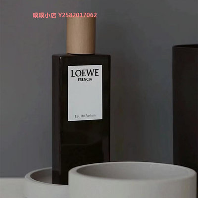 保稅倉~Loewe羅意威ESENCIA黑色圓舞曲EDP香水50ml/100ml木質香