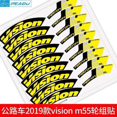 飛馬單車 2019年歀Vision Metron 55 板輪貼紙 進口M3貼膜 不殘留 防水防曬 自已DIY更換