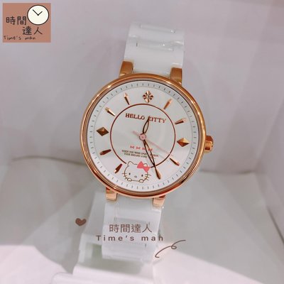 [時間達人]SANRIO三麗鷗 Hello Kitty凱蒂貓 陶瓷手錶(粉紅/玫瑰金、白/玫瑰金）LK710LR 腕錶