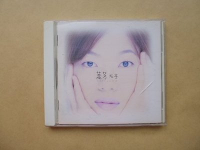 明星錄*2000年蔡健雅專輯紀念=附紙盒.二手CD(k386)
