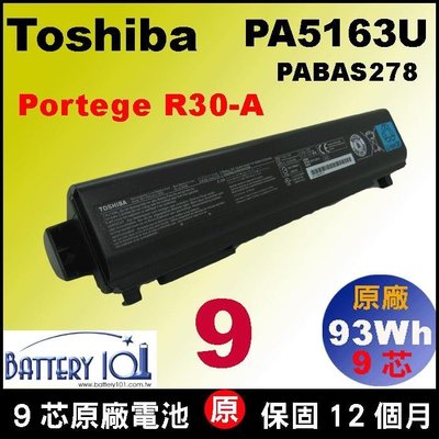 9芯原廠 toshiba Portege R30-A電池 PA5161U PA5163U PA5174U PA5162U