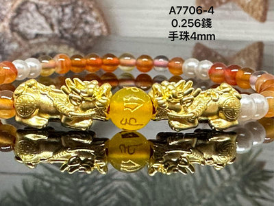 國際精品當舖 純黃金9999 型式：3D立體雙貔貅  手珠串 重量：0.256錢重。  A7706-4 配4MM 手珠 品項：#99新。