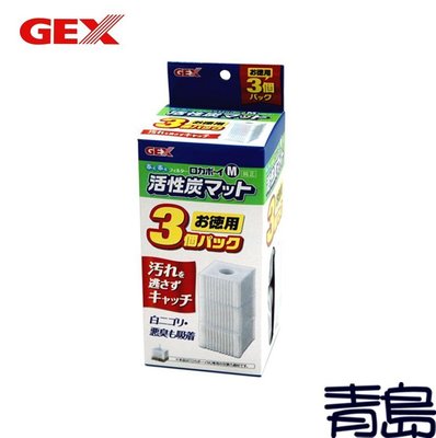 Q。。。青島水族。。。J-93-2日本GEX五味-三重過濾水中過濾器(水妖精)==替換棉M型3入