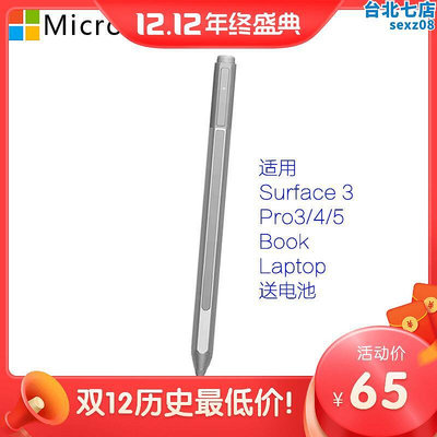 surface pen筆golaptopbookpro1234567觸控電電容筆