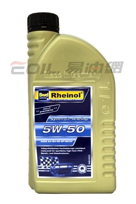【易油網】【缺貨】SWD RHEINOL 5W50 5W-50 RACING全合成機油 TOTAL SHELL