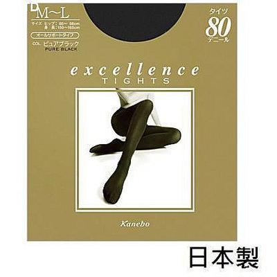 日本製佳麗寶 kanebo excellence 80丹不透膚純黑褲襪 黑絲襪 日本絲襪 日本褲襪 黑色絲襪-OOTD