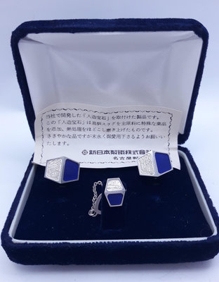 日本製造藍銀雙色領針及袖扣