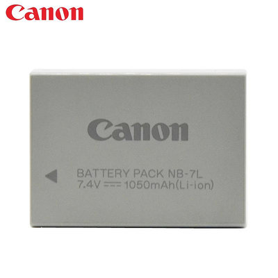 相機電池佳能 原裝 NB-7L NB7L 7L G10 G11 G12 SX30 相機 原裝 電池 正品