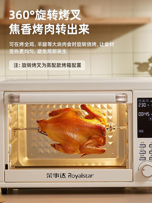 電烤箱40升家用熱風爐大容量專用烤箱商用小型自動烘焙發酵-泡芙吃奶油