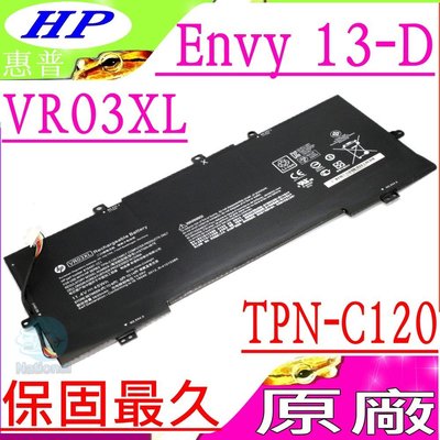 HP TPN-C120 電池 適用 VR03XL Envy 13-D 13-D055SA 13-D016TU