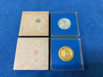 中華民國70年發行，中華民國建國七十年郵票展覽鍍金、鍍銀銅章，2枚一組，附原封套，發行已40多年，美品