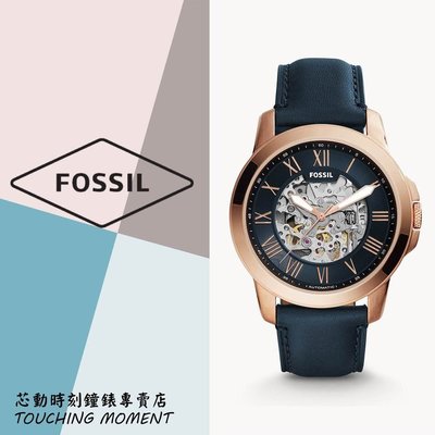 《聊聊享優惠》FOSSIL 鏤空時尚 自動/手動上鍊機械錶 ME3102