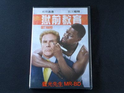 [藍光先生DVD] 獄前教育 Get Hard ( 得利正版 )