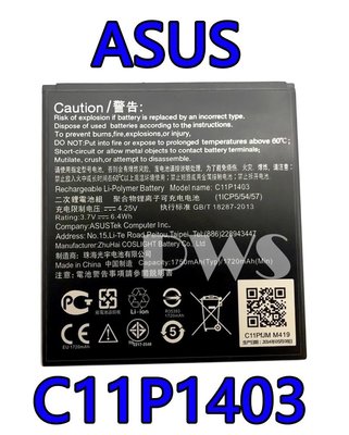 【全新 華碩 ASUS C11P1403 原廠電池】ASUS ZenFone A450CG T00Q 4.5吋