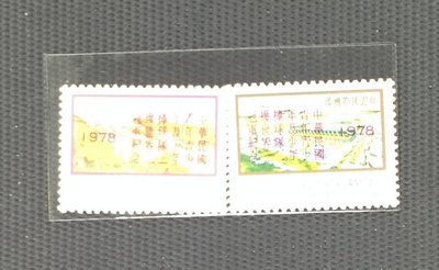 [方圓之間] 紀169「中華民國青年青少年及少年棒球隊3獲世界3冠軍紀念」郵票  一套