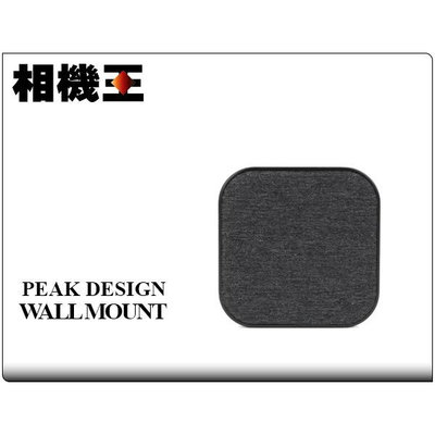 ☆相機王☆Peak Design Case Wall Mount 易快扣手機任意吸貼片 炭燒灰 (2)