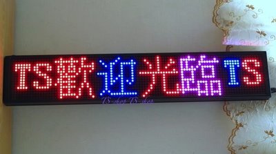 【TS3C】LED-CR64 紅光藍光粉光三色6字廣告燈/電子告示牌/LED字幕機/LED跑馬燈  特價5800元
