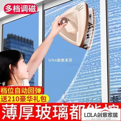 免運-新品促銷~擦玻璃神器 擦窗家用 雙面高樓雙層中空 強磁窗戶器清潔工具 清洗刮刷 雙面玻璃擦-