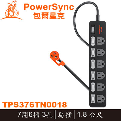 【MR3C】含稅 PowerSync 群加 7開6插 防雷擊抗搖擺延長線 1.8M 黑色 (TPS376TN0018)